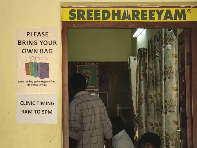 Image of: Sreedhareeyam Ayurvedic Eye Clinics In Kilpauk