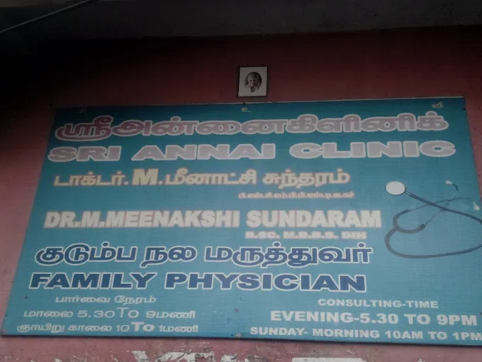 Image of: Sri Annai Clinic In Ayanavaram