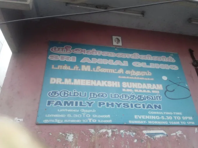 Image of: Sri Annai Clinic In Ayanavaram