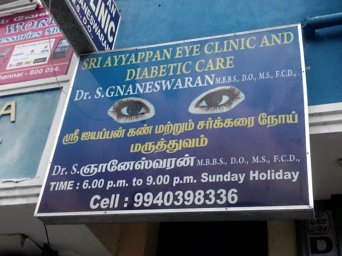 Image of: Sri Ayyappan General Clinic In Choolai 2
