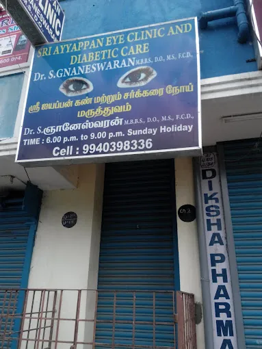 Image of: Sri Ayyappan General Clinic In Choolai 3
