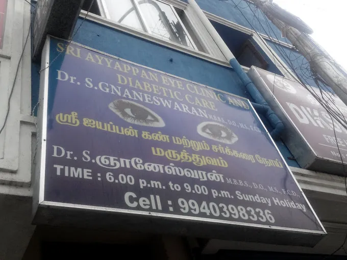 Image of: Sri Ayyappan General Clinic In Choolai 4