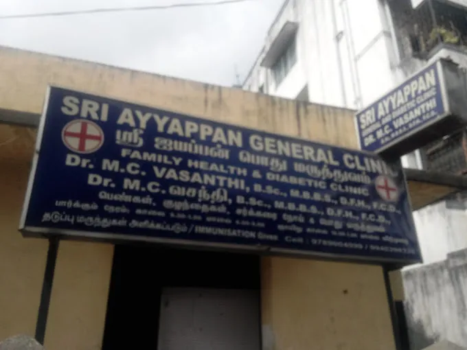 Image of: Sri Ayyappan General Clinic In Choolai 5