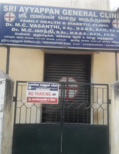 Image of: Sri Ayyappan General Clinic In Choolai 7