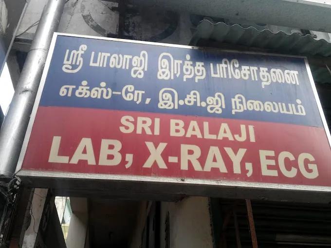 Image of: Sri Balaji Clinic And Lab In Ayanavaram