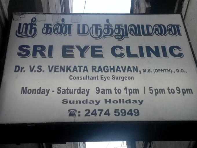Image of: Sri Eye Clinic In Mambalam 2