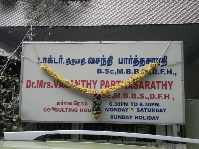 Image of: Sri Gokulam Clinic In Kodambakkam