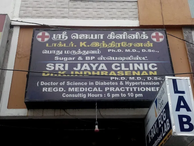Image of: Sri Jaya Clinic In Ayanavaram