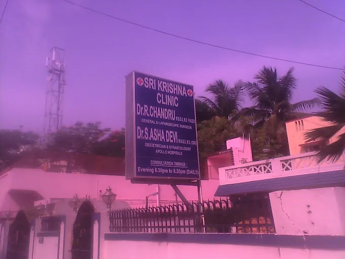 Image of: Sri Krishna Clinic Dr S In Adambakkam 2