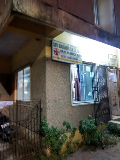 Image of: Sri Kumaran Clinic In Thoraipakkam 3