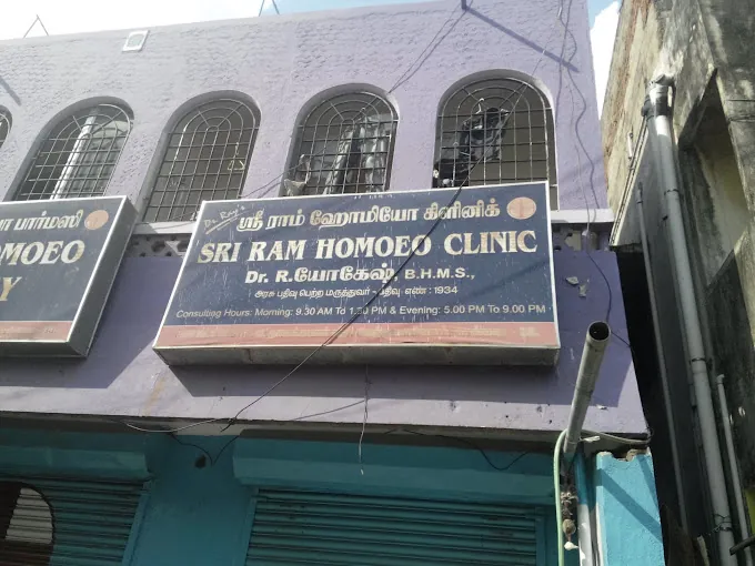 Image of: Sri Ram Homeo Clinic In Mambalam