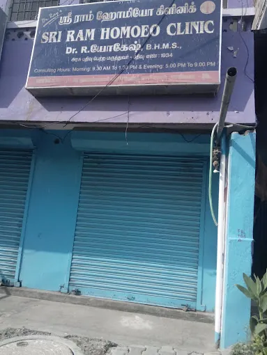 Image of: Sri Ram Homeo Clinic In Mambalam