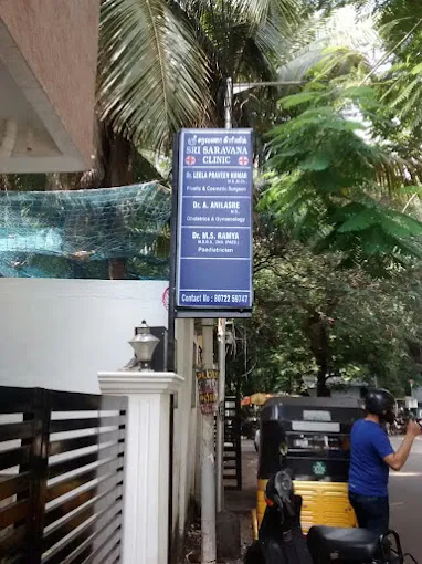 Image of: Sri Saravana Clinic In T Nagar
