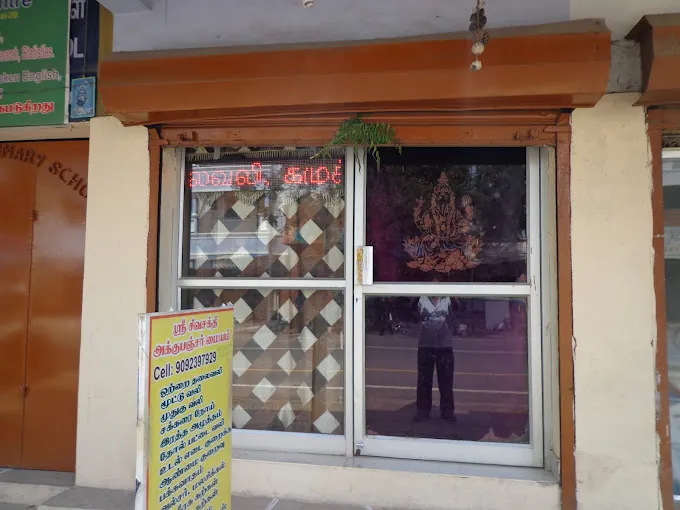 Image of: Sri Sivasakthi Acupuncture In Vyasarpadi 2
