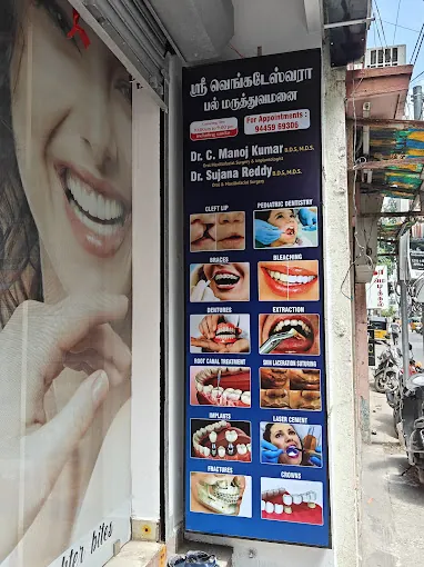 Image of: Sri Venkateswara Multispeciality Dental Clinic In Triplicane 3