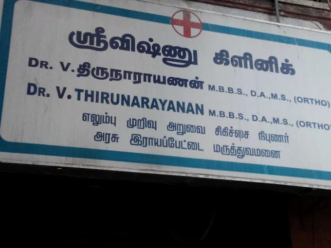 Image of: Sri Vishnu Clinic In Kodambakkam