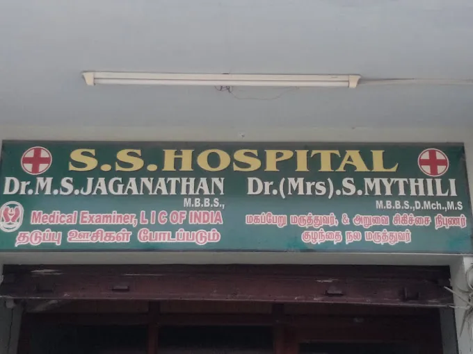 Image of: Ss Mulltispeciality Clinic In Alandur