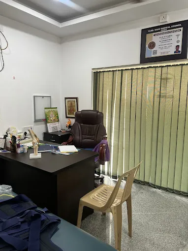 Image of: Sss Clinic In Arumbakkam