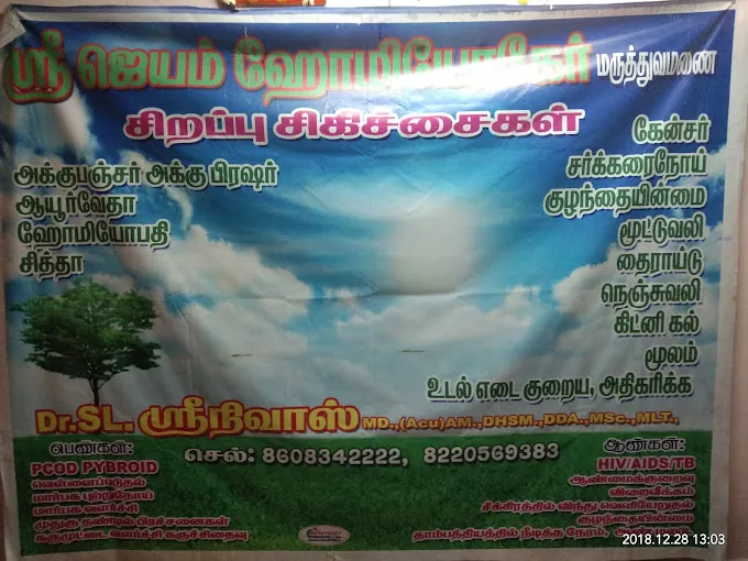 Image of: Starhomeocare Acupuncture Ayurvedha And Homeopathy In Chennai