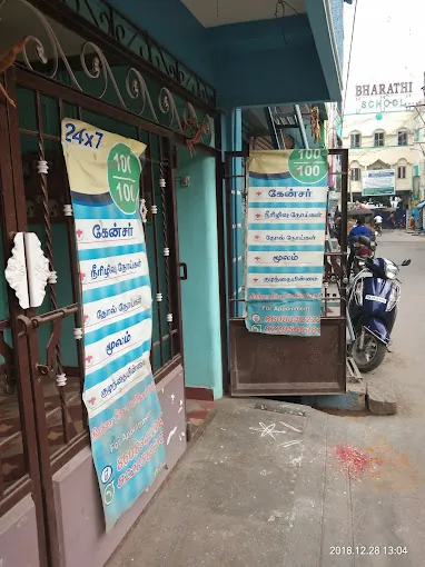 Image of: Starhomeocare Acupuncture Ayurvedha And Homeopathy In Chennai 4
