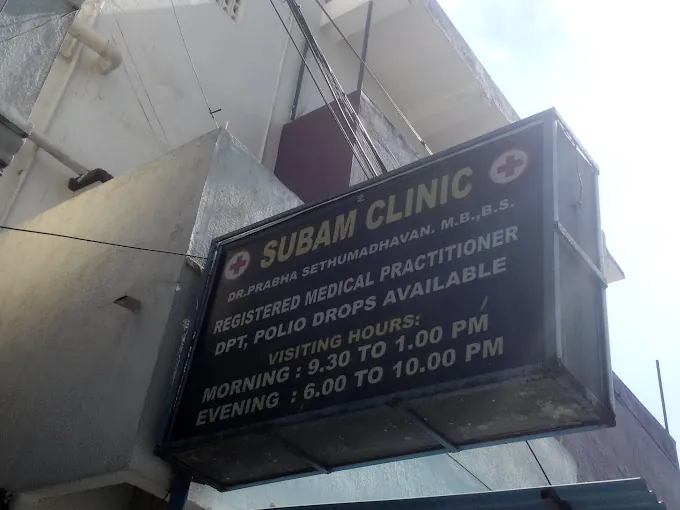 Image of: Subam Clinic In Aminjikarai