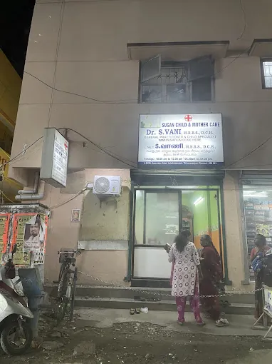 Image of: Sugam Clinic Dr Vani In Lakshmipuram