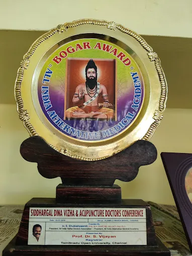 Image of: Sundaram Varma Clinic In Aminjikarai 3