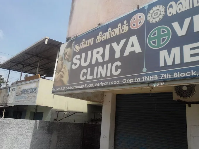 Image of: Suriya Clinic In Chennai