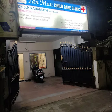 Image of: Tanman Child Care Clinic In Mogappair