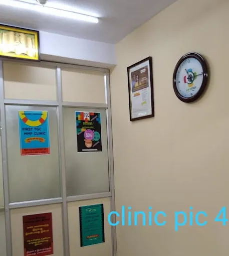 Image of: Tgc Mmf Charity Clinic In Korukkupet