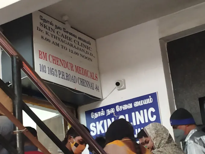 Image of: Thambiah Clinic In Chennai
