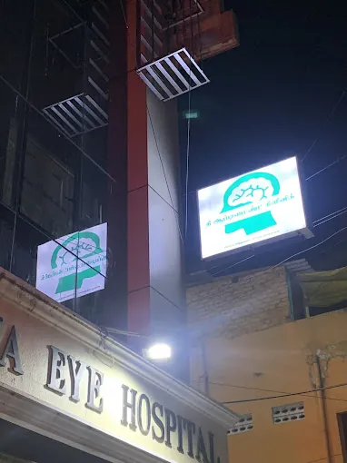 Image of: The Optimind Clinic In Saidapet