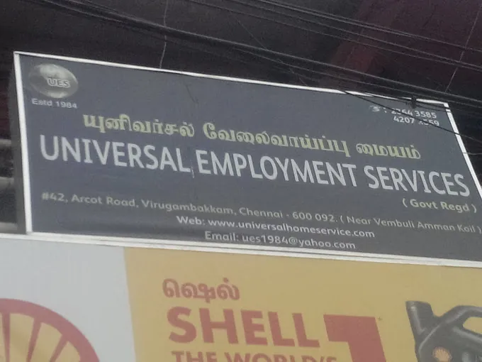 Image of: Universal Employment Services Patient Care In Virugambakkam 3