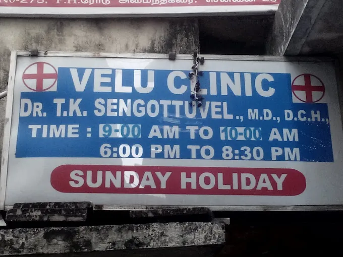 Image of: Velu Clinic In Aminjikarai 2
