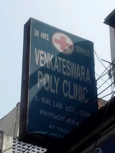 Image of: Venkateswara Poly Clinic In Aminjikarai