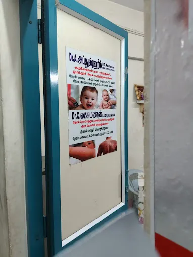 Image of: Vishali Health Centre In Chennai