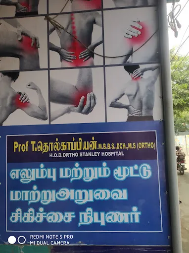 Image of: Vishali Health Centre In Chennai