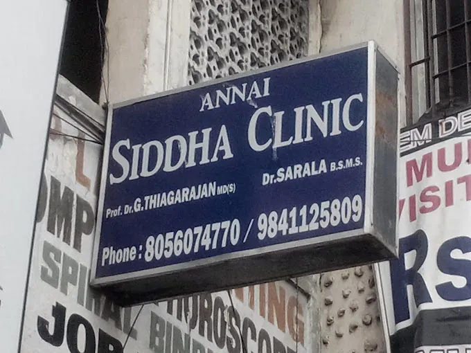 Image of: Viswanathan Siddha Clinic In Arumbakkam