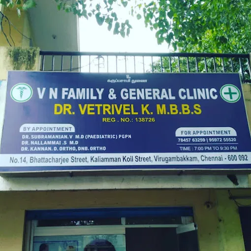 Image of: Vn Family And General Clinic In Virugambakkam