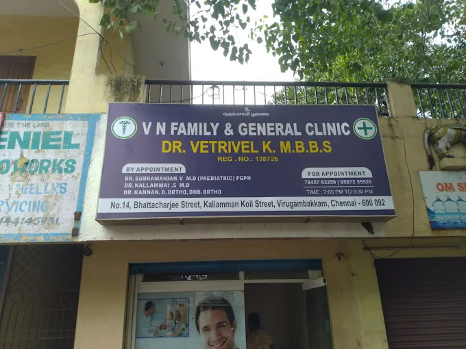 Image of: Vn Family And General Clinic In Virugambakkam