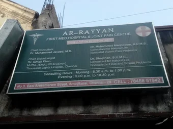 Image of: A R Rayyan Multi Speciality Clinic In Aminjikarai