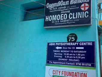 Image of: Abhi Physiotherapy Centre Drgeetha In Perambur