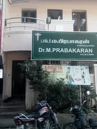Image of: Adhitya Clinic In Saidapet
