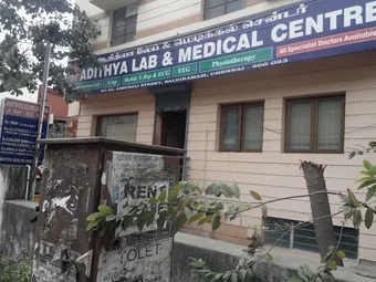 Image of: Adithya Lab And Medical Centre In Saligramam