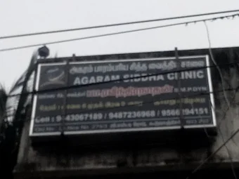 Image of: Agaram Siddha Clinic In Chennai