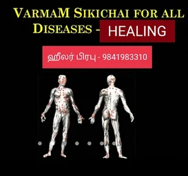 Image of: Agathiyar Siddha And Varma Clinic In Thiruvanmiyur