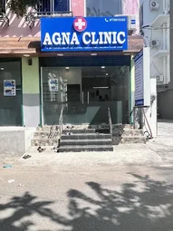 Image of: Agna Clinic In Saligramam