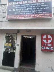 Image of: Akshaya Medical Centre In Mylapore