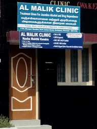 Image of: Almalik Clinic In Saidapet