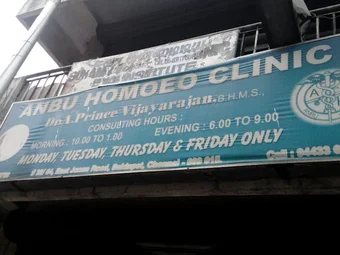 Image of: Anbu Homoeo Clinic In Saidapet
